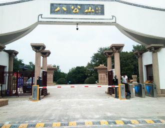 智慧景區景點售票系統